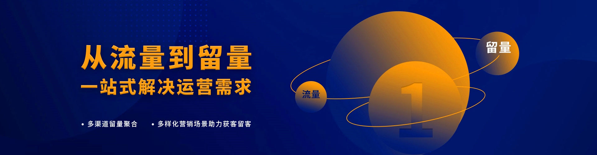 松岭百度竞价托管